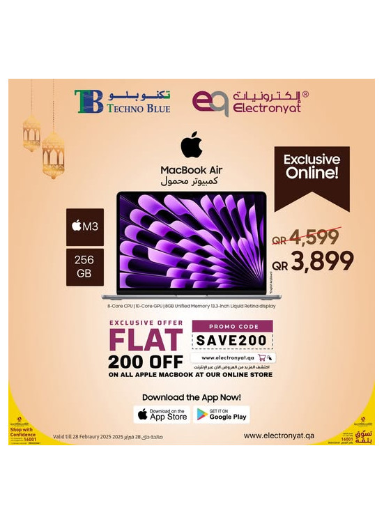 Super Savings Deals on MacBook Air M3