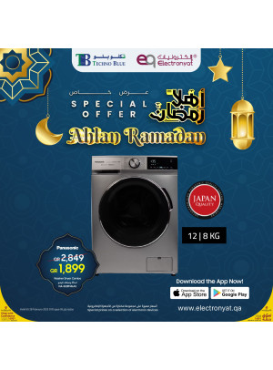 عروض أهلاً رمضان، العدد الثاني