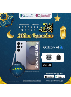 عروض أهلاً رمضان، العدد الرابع