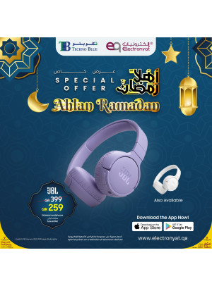 عروض أهلاً رمضان، العدد الخامس