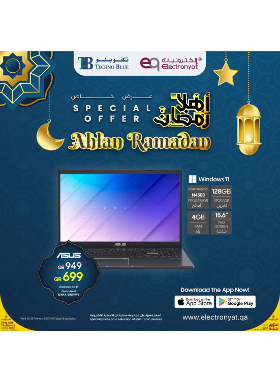 عروض أهلاً رمضان، العدد السادس