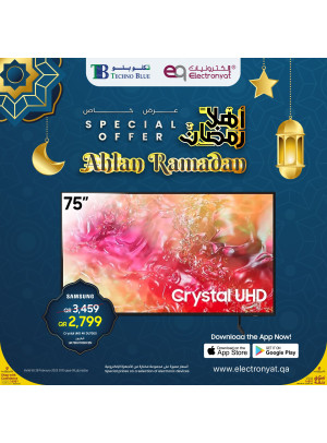 عروض أهلاً رمضان، العدد التاسع