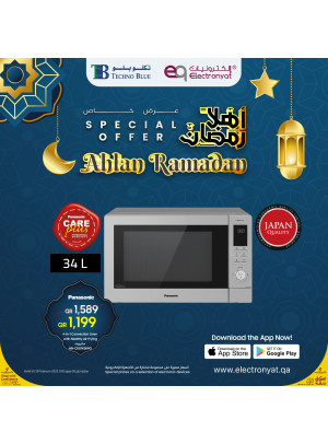 عروض أهلاً رمضان، العدد الحادي عشر