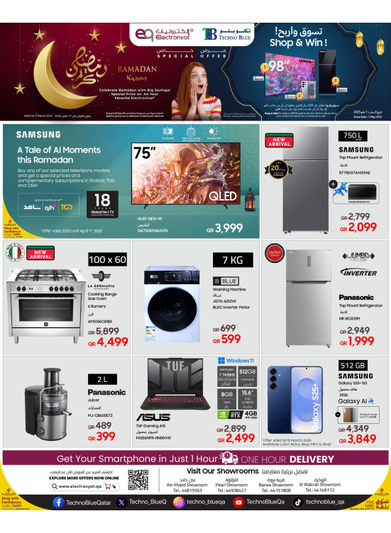 Ramadan Kareem Offers