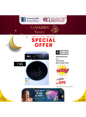 عروض رمضان كريم، العدد الرابع