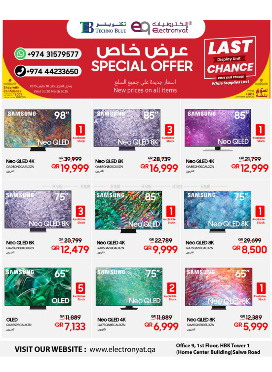 Special Offer