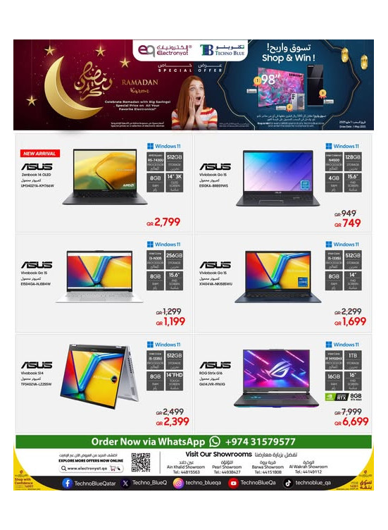 Special Offer, Vol 4