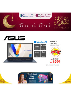 عروض عيد سعيد، العدد الرابع