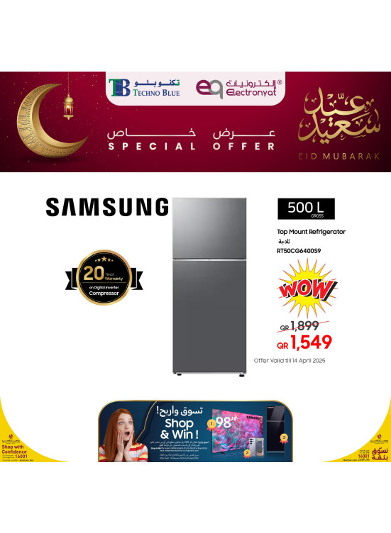 Happy Eid Offers, Vol 5