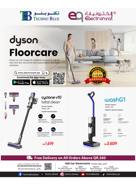 Special Offer, Vol 2 - Dyson