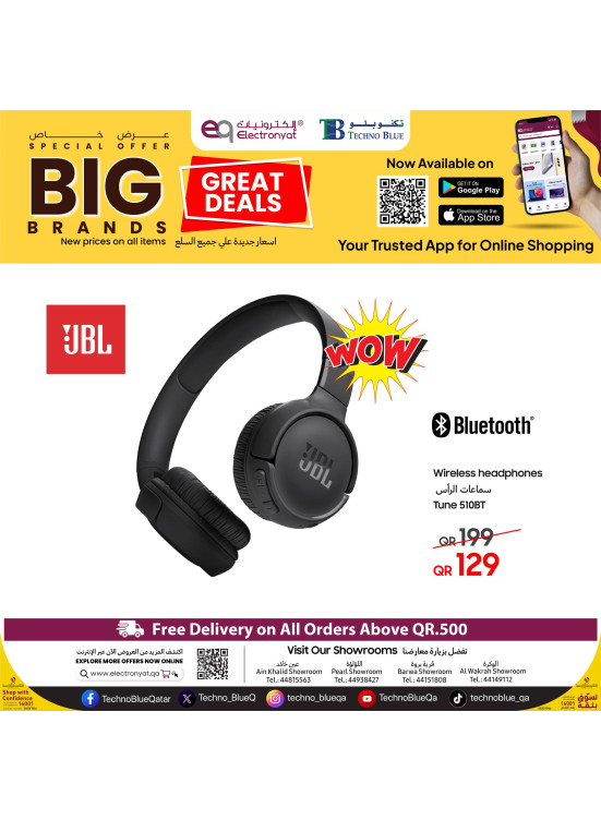 Big Brand Great Deals, Vol 4