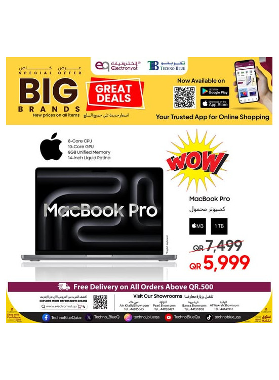 Big Brand Great Deals, Vol 7