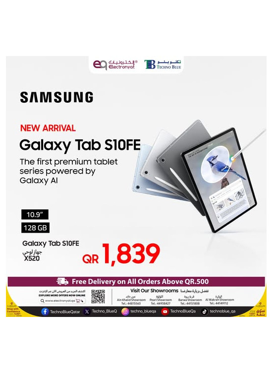 New Arrival - Galaxy Tab S10 FE