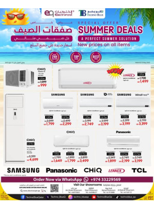 صفقات الصيف