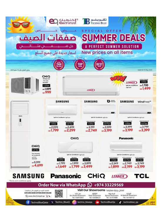 Summer Deals