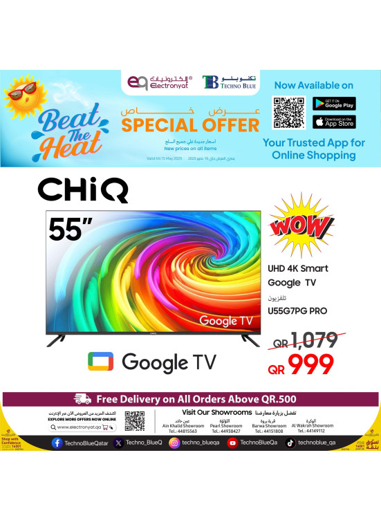 Special Offers on Tvs
