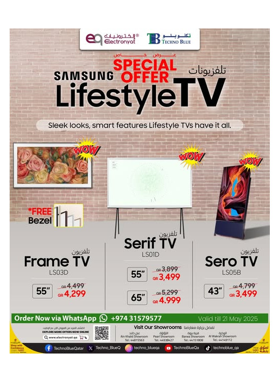 Special Offer - Samsung TVs