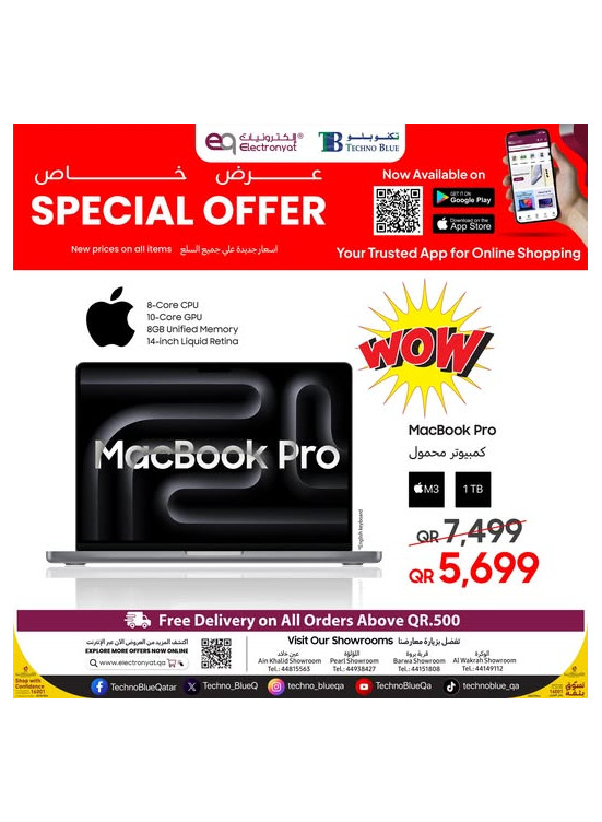 Special Offers, Vol 3