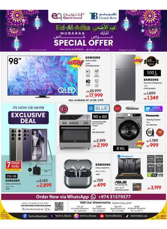 Eid Al Adha Offers