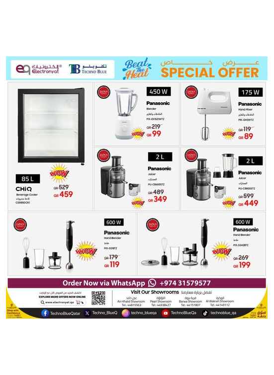 Panasonic Special Offers