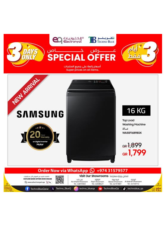 Special Offers, Vol 3