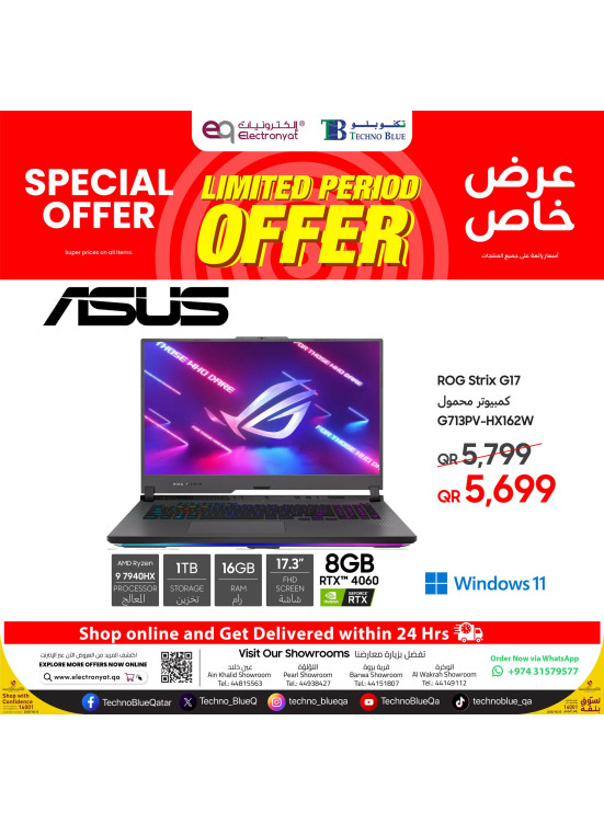 Special Offers