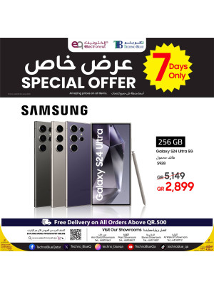 عروض خاص لمدة 7 أيام