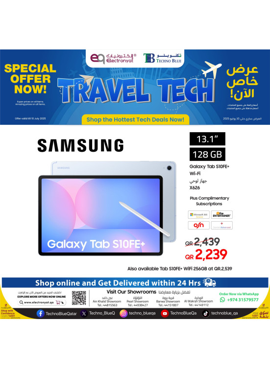 Travel Tech Special Offers, Vol 3