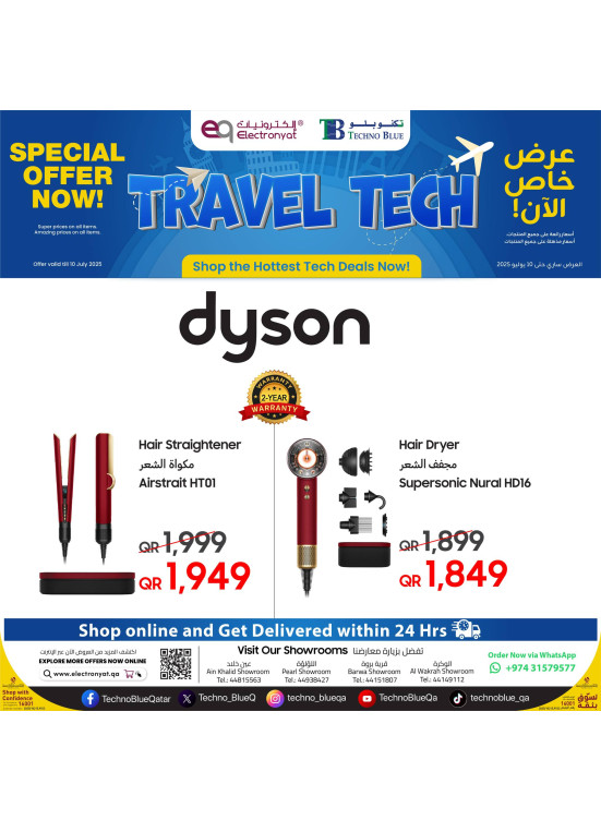 Travel Tech Special Offers, Vol 4