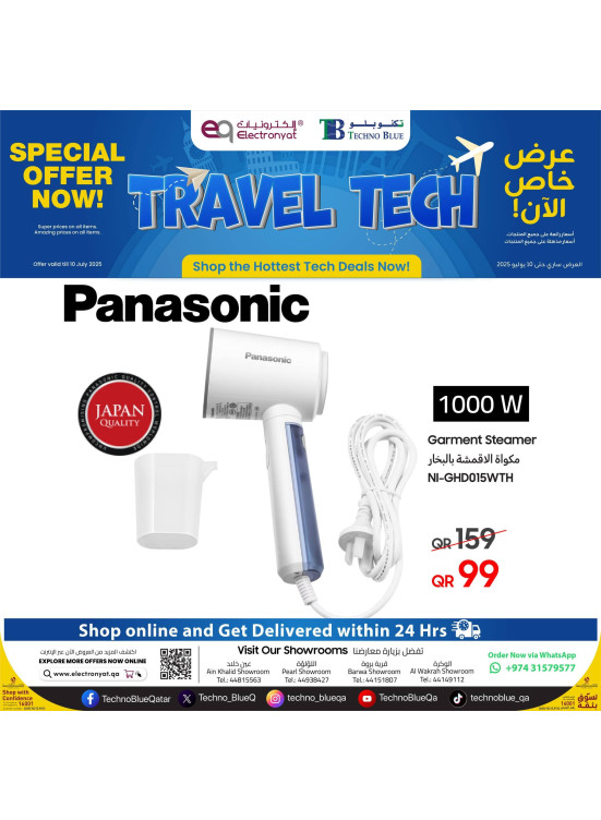 Travel Tech Special Offers, Vol 6