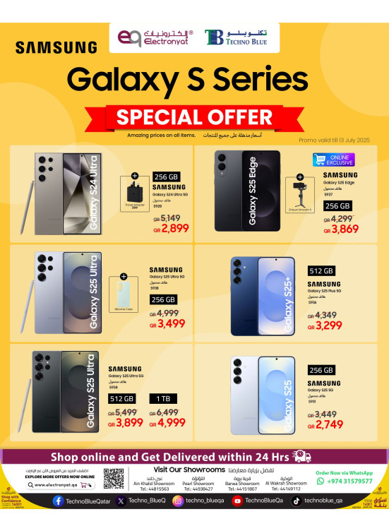 Special Offers - Samsung Galaxy devices