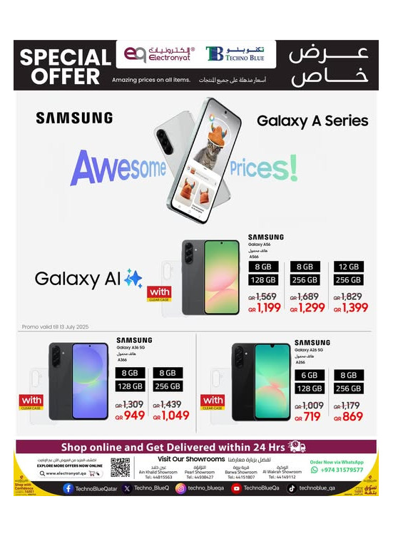 Special Offers - Samsung Galaxy Devices