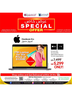 عرض خاص - Apple MacBook Pro
