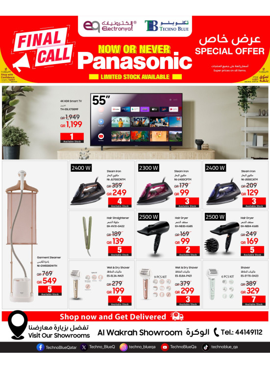 Clearance Sale on Panasonic Items - Al Wakrah