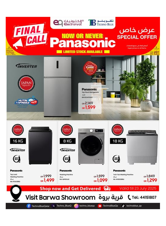 Clearance Sale on Panasonic Items - Barwa