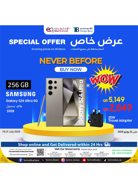 Special Offers - Samsung Galaxy devices