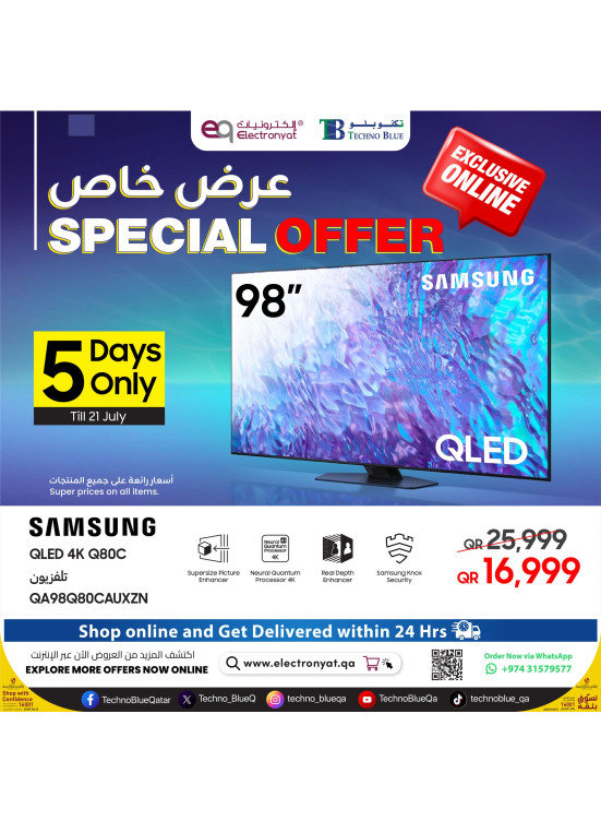 Special Offers - Samsung Screens