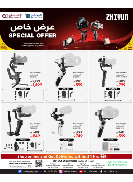 Special Offers