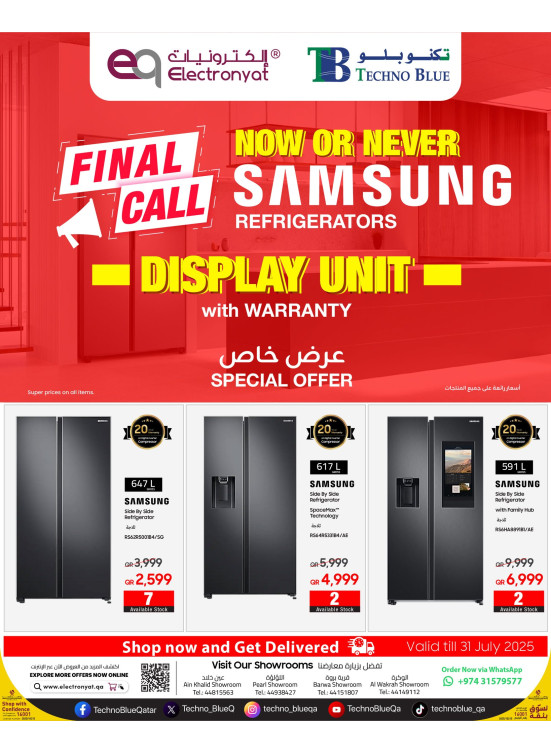 Clearance Sale on Samsung Refrigerators