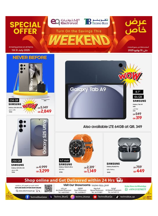 Weekend Offers