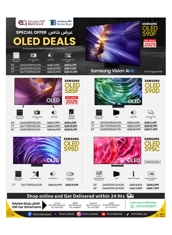 Special Offers - Samsung OLED Screens