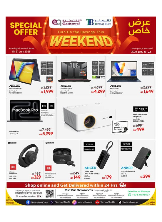 Weekend Offers