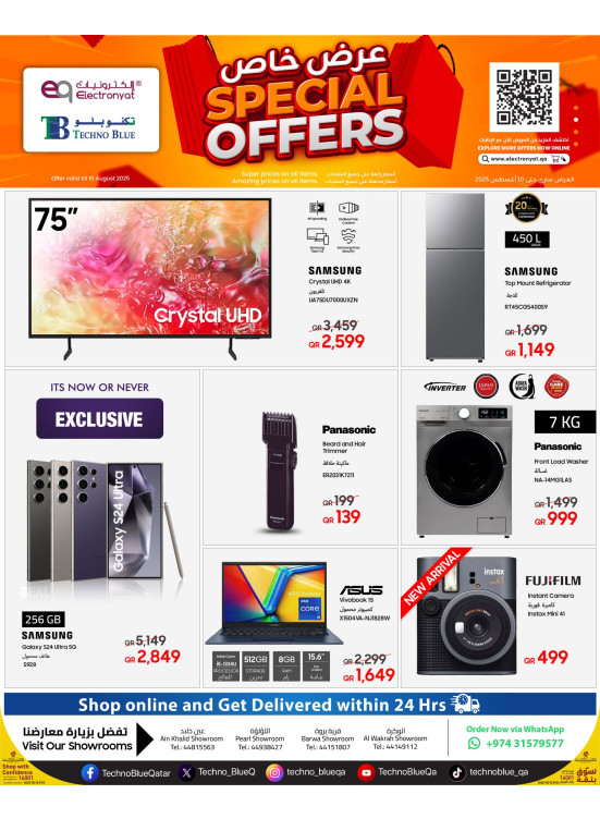 Month-End Special Offers