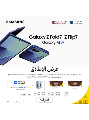 Special Offers - Galaxy Z Fold7