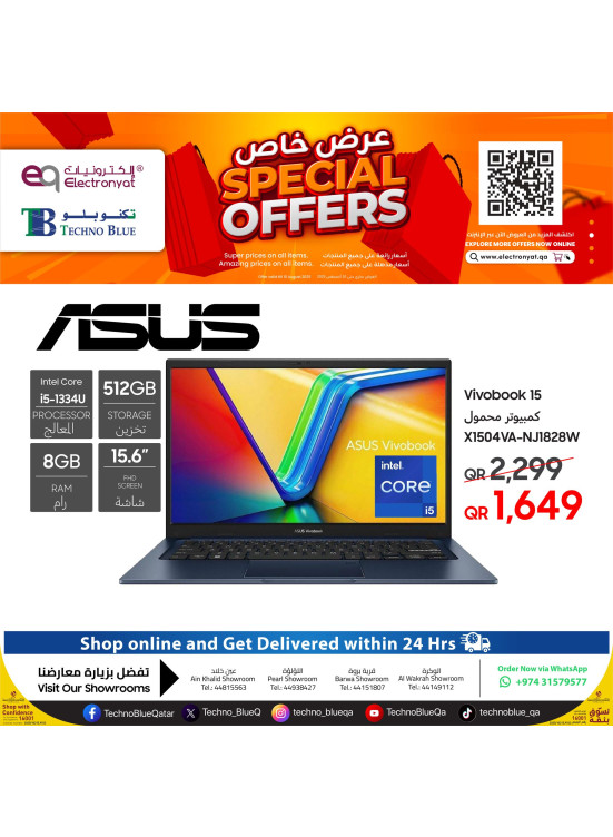 Month-End Special Offers, Vol 3