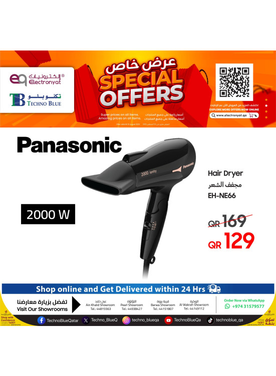 Month-End Special Offers, Vol 5