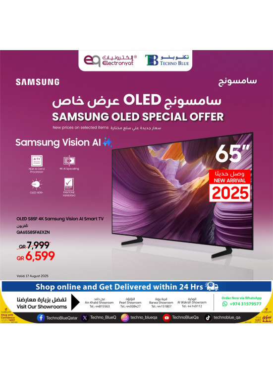 Special Offers - Samsung OLED Screens