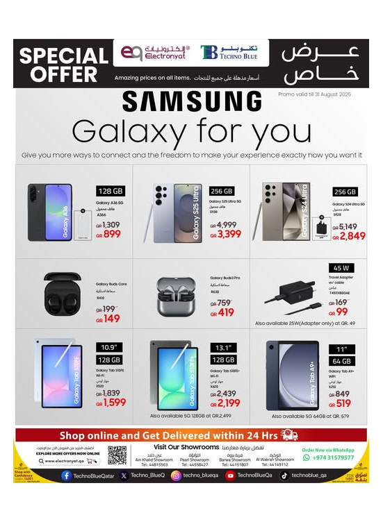Special Offer - Samsung Galaxy