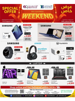 Weekend Offers, Vol 2