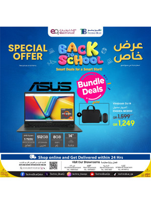 Back to School offers, Vol 2